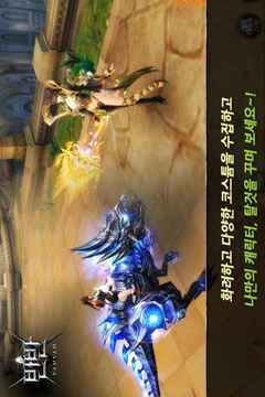 ??VANVAN游戲截圖3