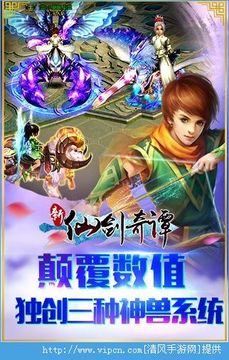 神魔弒天游戲截圖2