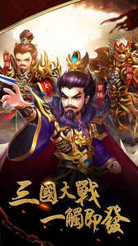 主公風云錄游戲截圖4