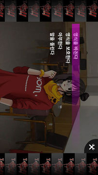 ?????????游戲截圖3