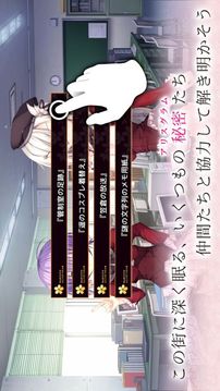 春音アリス＊グラム游戲截圖4