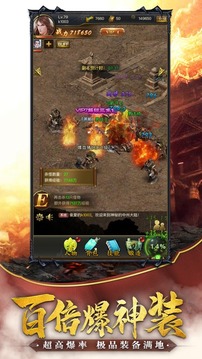 一刀版游戲截圖4