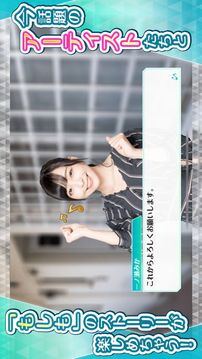 アイコイノート游戲截圖5