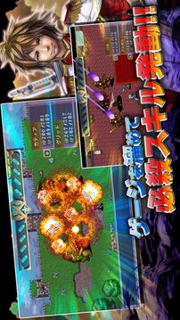 ダークセブンス游戲截圖3
