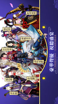 陰陽師Onmyoji游戲截圖1