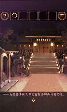 逃脫從日本祭典逃脫游戲截圖2
