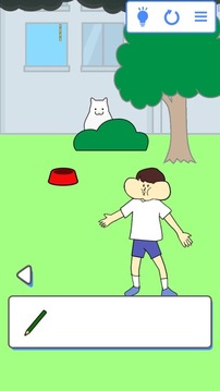 牛乳吹いたら負(fù)け游戲截圖2