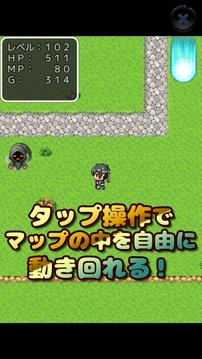 大人ＲＰＧ不條理クエスト～勇者の過ちと國境の壁～游戲截圖4
