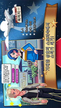 ???????游戲截圖2