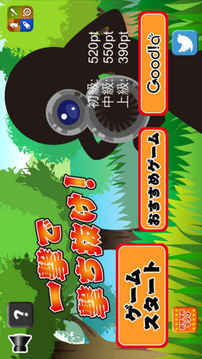 一撃で撃ち抜け游戲截圖5