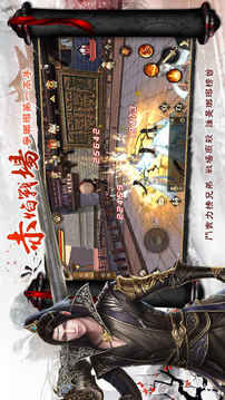 瑯琊榜3D風(fēng)起長林游戲截圖4