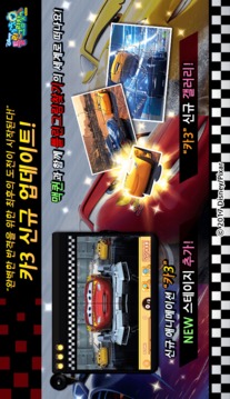 迪斯尼游戲截圖5