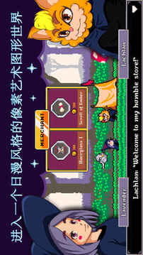 指尖魔法師游戲截圖4
