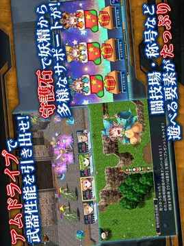 シークハーツTrial游戲截圖1