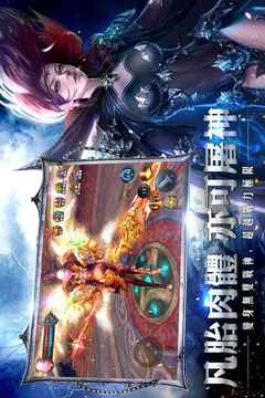 雷神征戰(zhàn)游戲截圖2