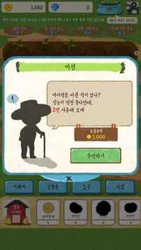 ???游戲截圖2