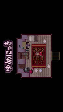 ゆめにっき游戲截圖5