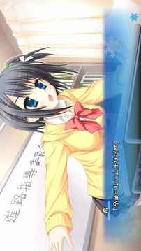 はつゆきさくらスマホ版游戲截圖2