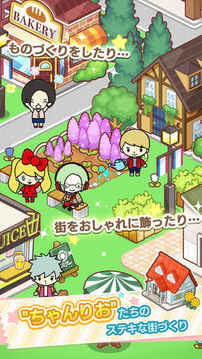 ちゃんりおフレンズ游戲截圖3