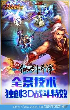 神魔弒天游戲截圖1