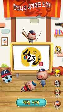 ???????游戲截圖5