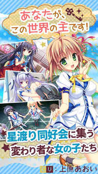 カルマルカ＊サークル游戲截圖4