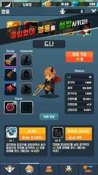 ???????游戲截圖3