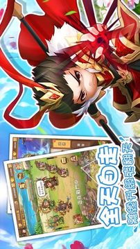 終極之三國(guó)游戲截圖5
