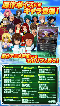 スーパーガンダムロワイヤル游戲截圖1