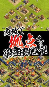 三國(guó)志タクティクスデルタ游戲截圖2