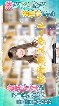 アイコイノート游戲截圖2