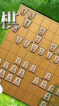 百鍛將棋初心者向け游戲截圖4