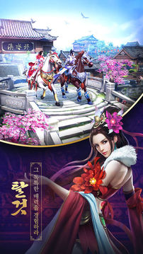 ??游戲截圖1
