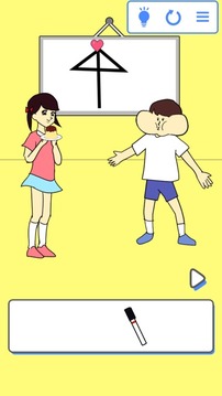 牛乳吹いたら負(fù)け游戲截圖3