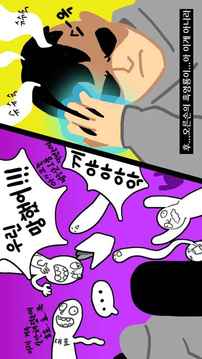 ???????游戲截圖3