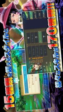 ダークセブンス游戲截圖2