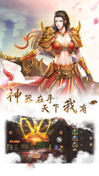 俠客仙緣3D修仙武俠游戲截圖1