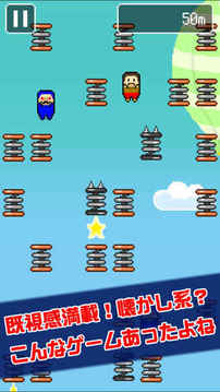 こんなゲームあったよねｗ游戲截圖5