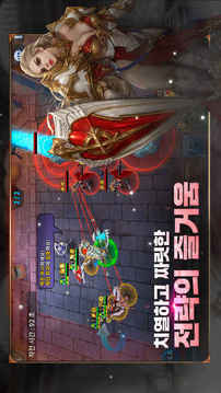 ????????EmpireWars游戲截圖2