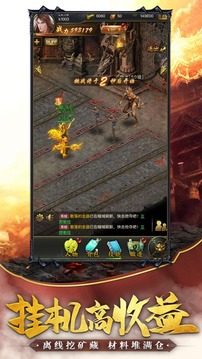 一刀版游戲截圖2