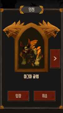 ??????Berserk游戲截圖1