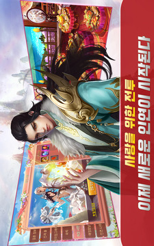 ???????????游戲截圖3
