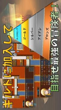 農(nóng)場ダンジョンファームダンジョンズ游戲截圖2