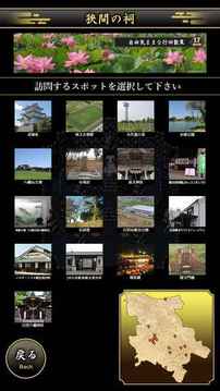 言な絕えそね游戲截圖4