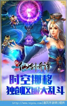 神魔弒天游戲截圖4