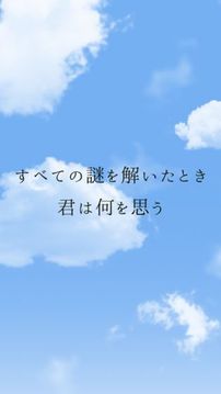くらやみ游戲截圖1