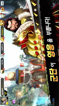 ???????游戲截圖5