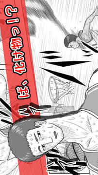 どうしてこうなった作畫崩壊２游戲截圖2