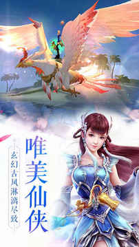 昆侖武俠熱血劍俠修仙游戲截圖3