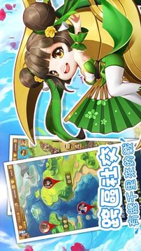 終極之三國(guó)游戲截圖1